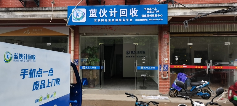 福建福州 (2).jpg